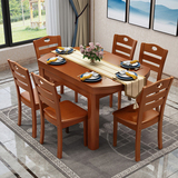实木餐桌椅组合伸缩折叠现代简约